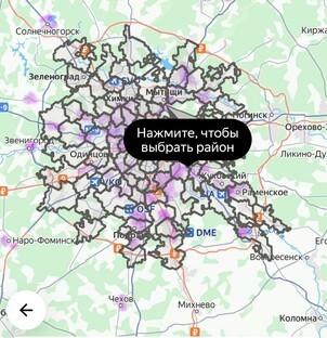 Мой район