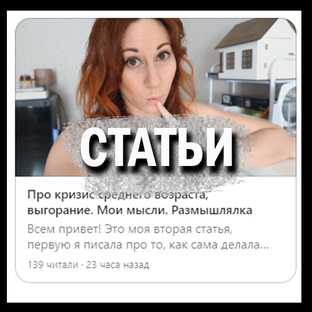СТАТЬИ