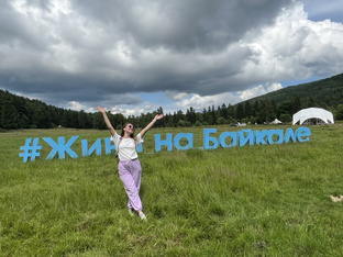 Озеро Байкал и Иркутск 