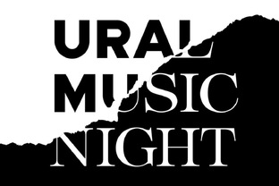 Ural Music Night 2024.