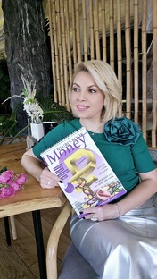 ДЕНЕЖНЫЙ ИНТЕНСИВ 