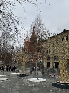 Москва 