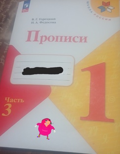 Всё про школу 🏫
