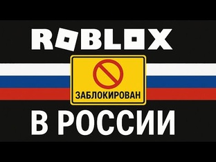 #РосКомПоZор