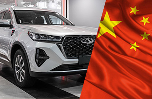 АВТОМОБИЛИ ИЗ КИТАЯ ПОД ЗАКАЗ