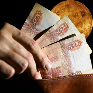 Астрология карьеры и денег
