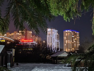 Кемерово