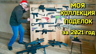 Обзоры макетов