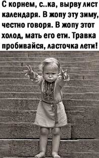 как жить хорошо 
