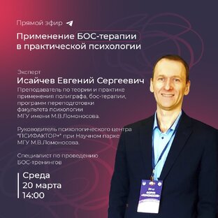 20 марта в 14-00