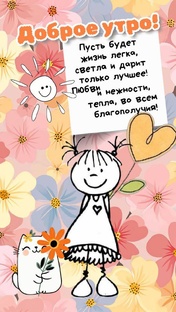 отчёты по совместным проектам