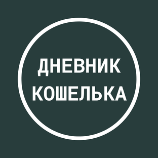 Из банкрота к миллионеру