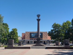 Великий Новгород