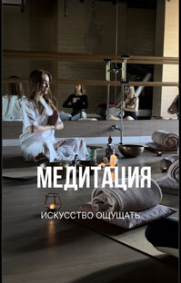 как образ жизни