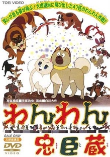 Лучшие аниме фильмы по версии шикимори 1963-20xx