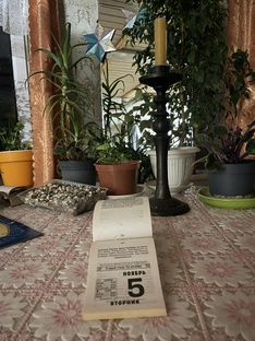 Календарь отрывной