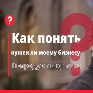 Для руководителей