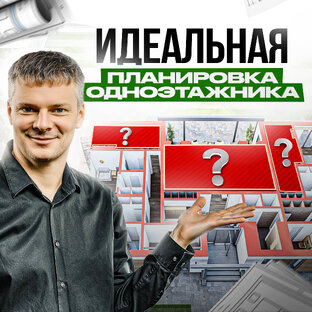 Интересно
