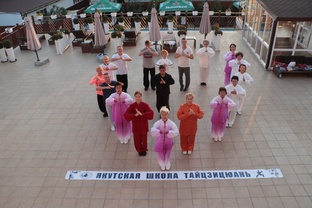 Лаоцзя арлу (паочуй). Семинар МАСТЕРА ЧЭНЬ ЦЗЫЦЯН в Сочи, СЕНТЯБРЬ 2023 г. 