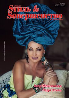 Герои наших публикаций