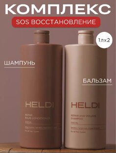 Топ-5 уходовых средства для волос🌷