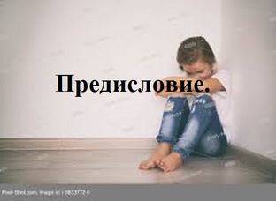 РОЖДЁННЫЙ ПОЛЗАТЬ ЛЕТАТЬ… НЕ ДОЛЖЕН!..