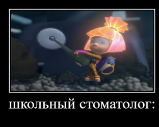 Пиары