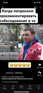 Логистический юмор