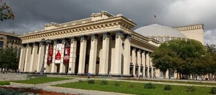 Театр