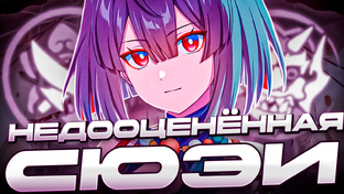 HSR