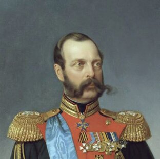 Александр II Николаевич