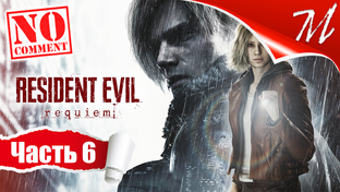 Полное прохождение игры Resident Evil Requiem на русском языке на ПК (PC)