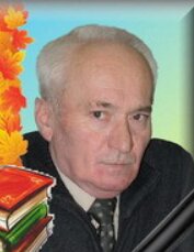 Виктор Валвик