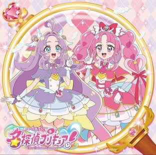 STAR DETECTIVE PRECURE | БЛЕСТЯЩИЕ ЛЕКА-ДЕТЕКТИВЫ .