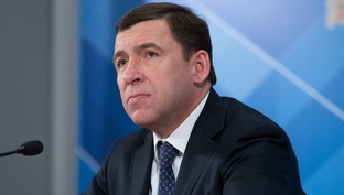 Тот, который Куйвашев