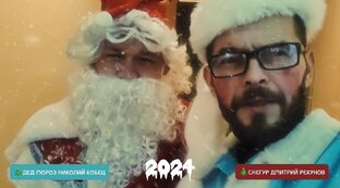 Короткометражный фильм комедия 