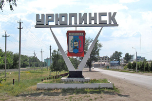 Путешествия, география