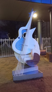 Калуга моя, Калуга. 