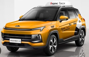 Такси и все что с этим связано