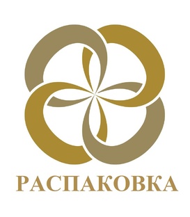 Распаковка