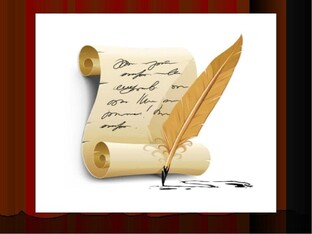 Поэтические переводы