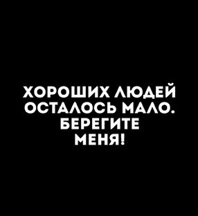 #статусы#приколы