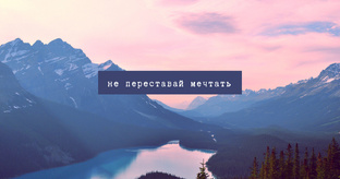 Размышления обо всем