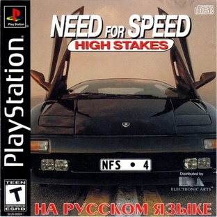 Need For Speed: High Stakes (PS1)