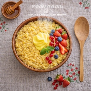 ЗДРАВА ПРЕДКОВ