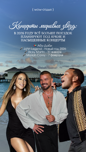 АФИША КОНЦЕРТОВ