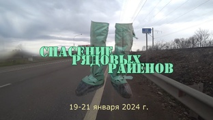 2024 г.