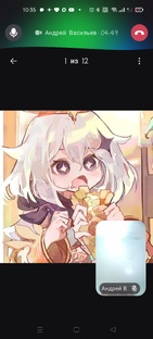 видео из лайка 