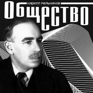 общество