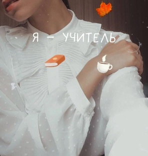 Рабочие моменты 📚🤓